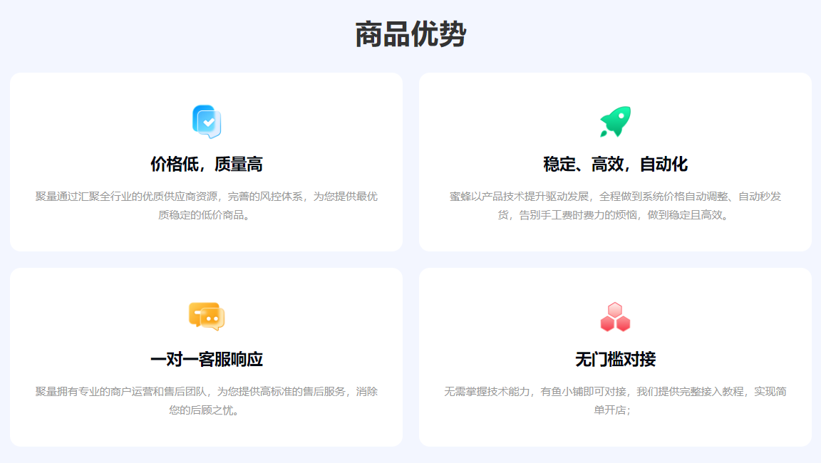 解锁数字生活新体验：QQ卡券中心与数字权益商品采购平台全解析